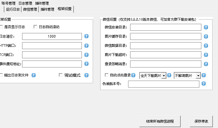微信图片_20250215224030