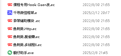 微信图片_20250215224042